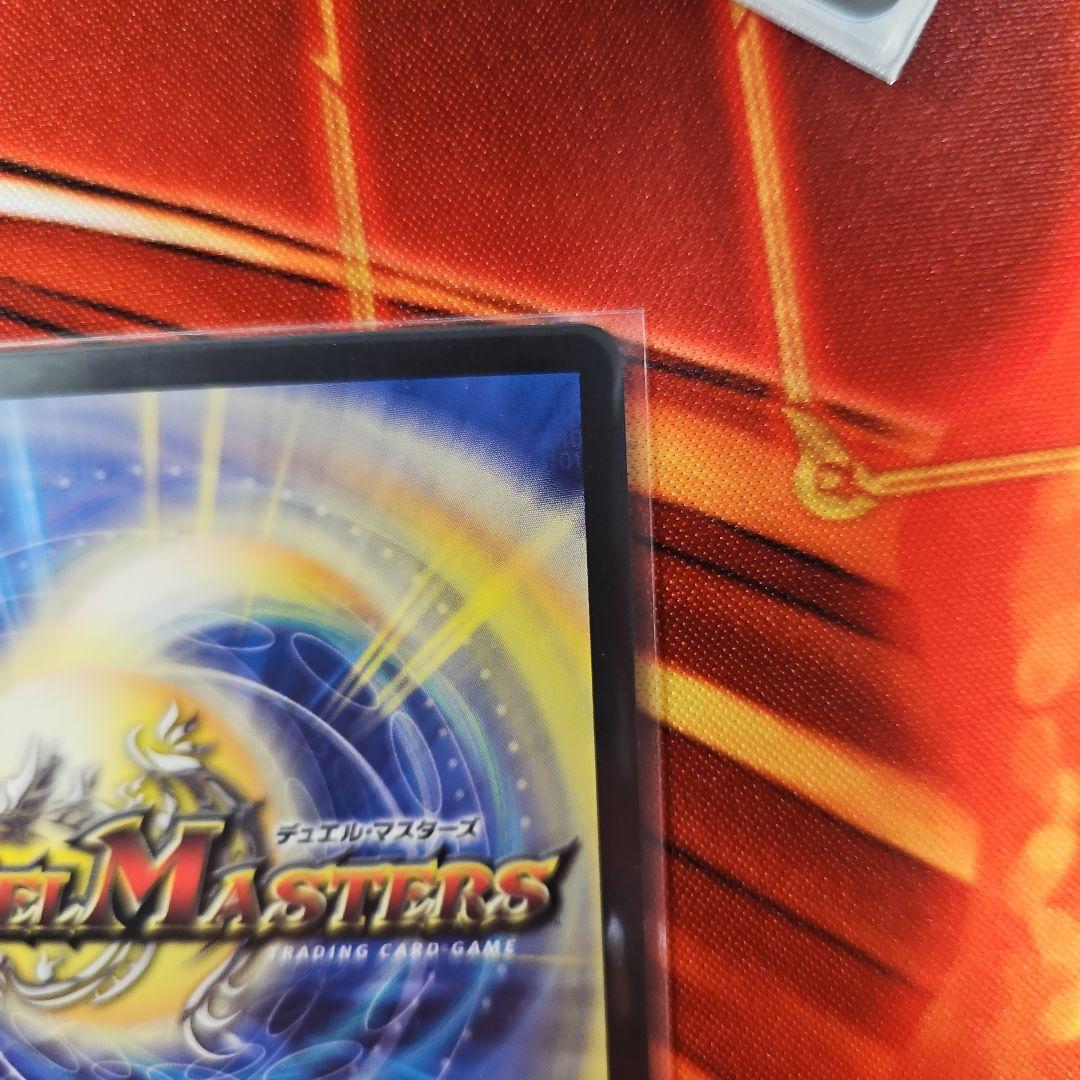 音卿の精霊龍ラフルルラブ　金トレジャー ラフルル・ラブ