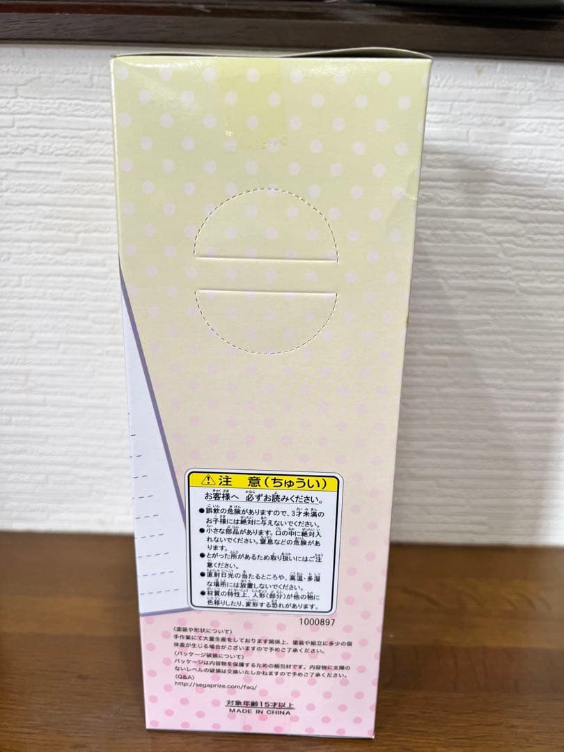 私がモテないのはどう考えてもお前が悪い！ 黒木智子 プレミアムフィギュア セガ