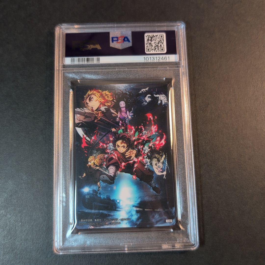 PSA10 2021 鬼滅の刃 エンム/炭治郎 カード #32