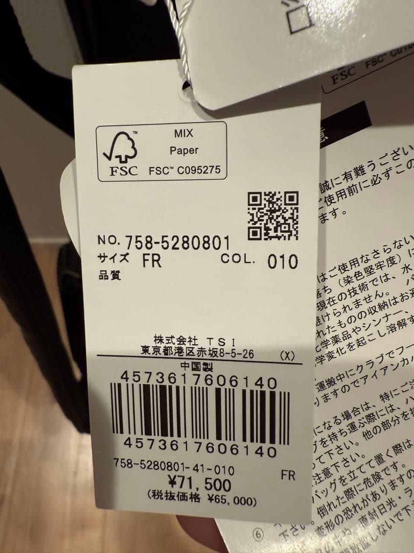 マスターバニーbyパーリーゲイツ ”ちょい悪うさぎ”総柄スタンドキャディバッグ