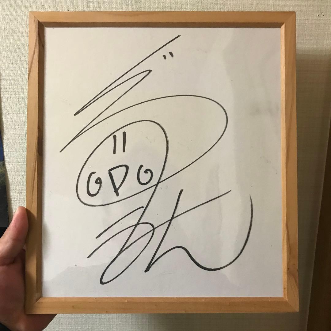 ぐるたみん　直筆サイン