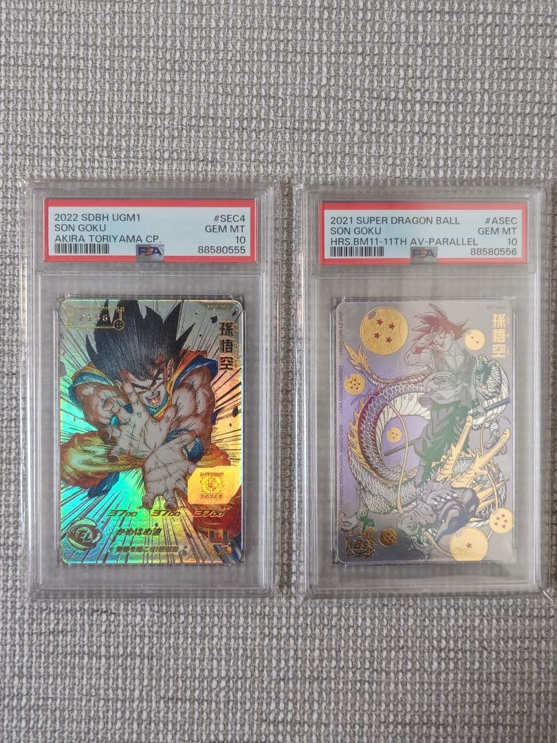 PSA10 ドラゴンボールヒーローズ 　シリアル悟空　パラバイ悟空