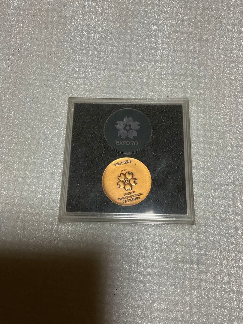 1970／造幣局製造の大阪万国博覧会の開催記念メダル【新品未使用】。