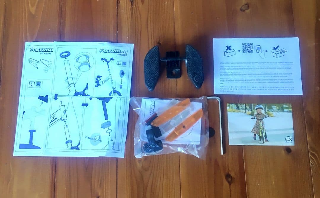 自転車本体 STRIDA14x