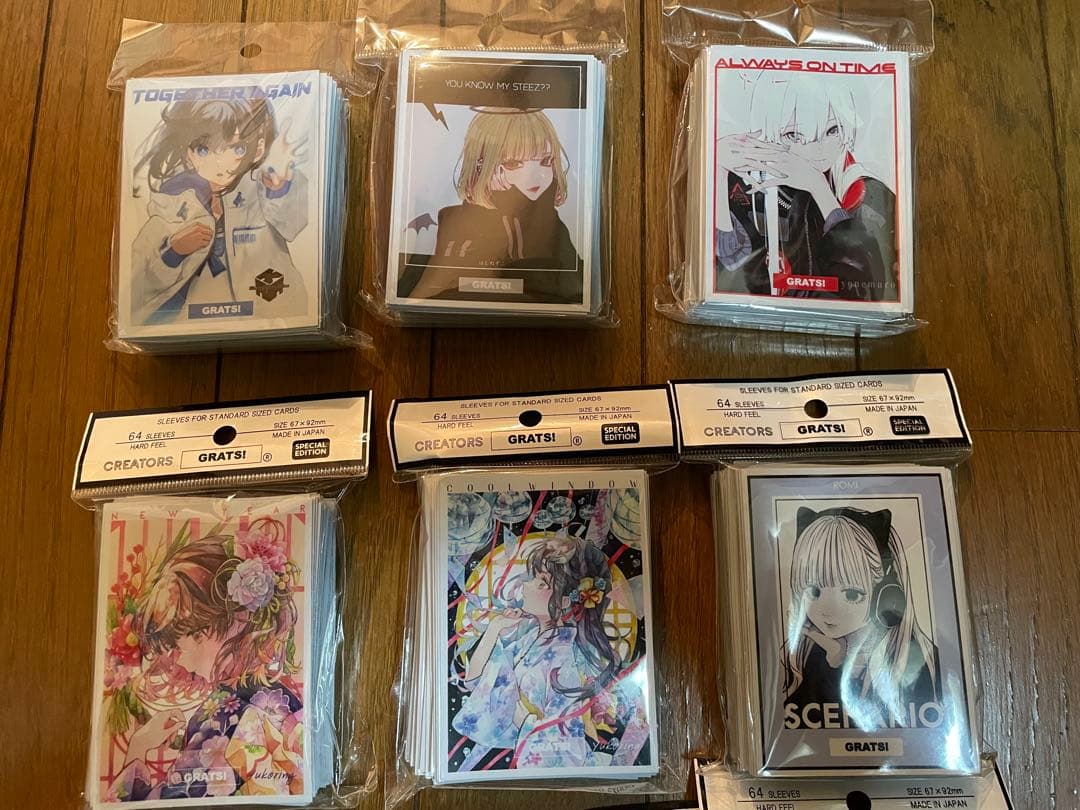 GRATS！スリーブ　新品未開封10こセット