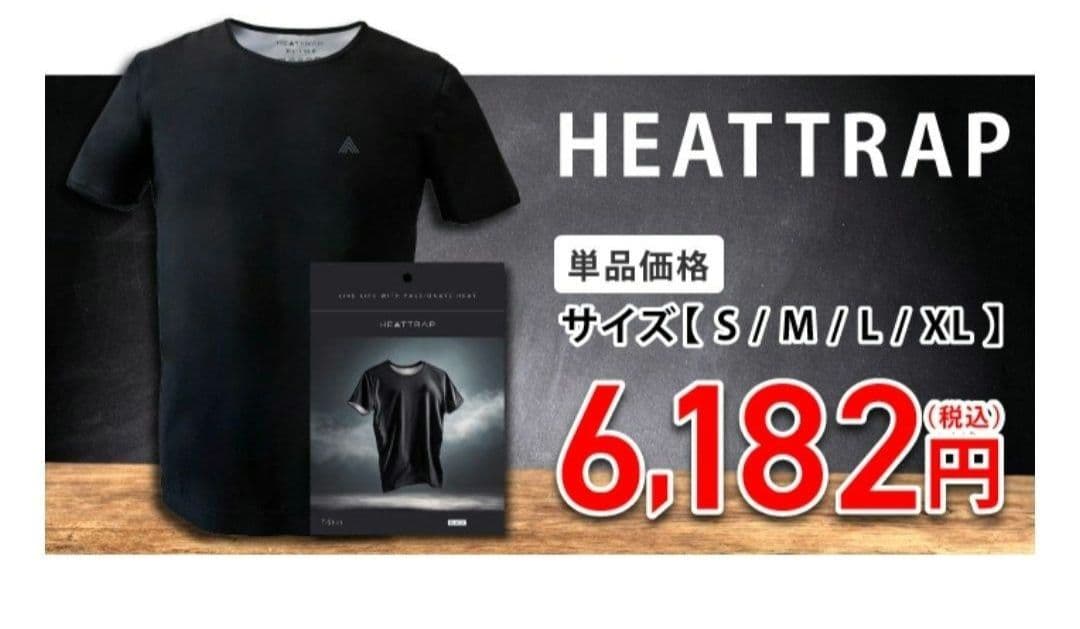 サウナシャツXL×2枚