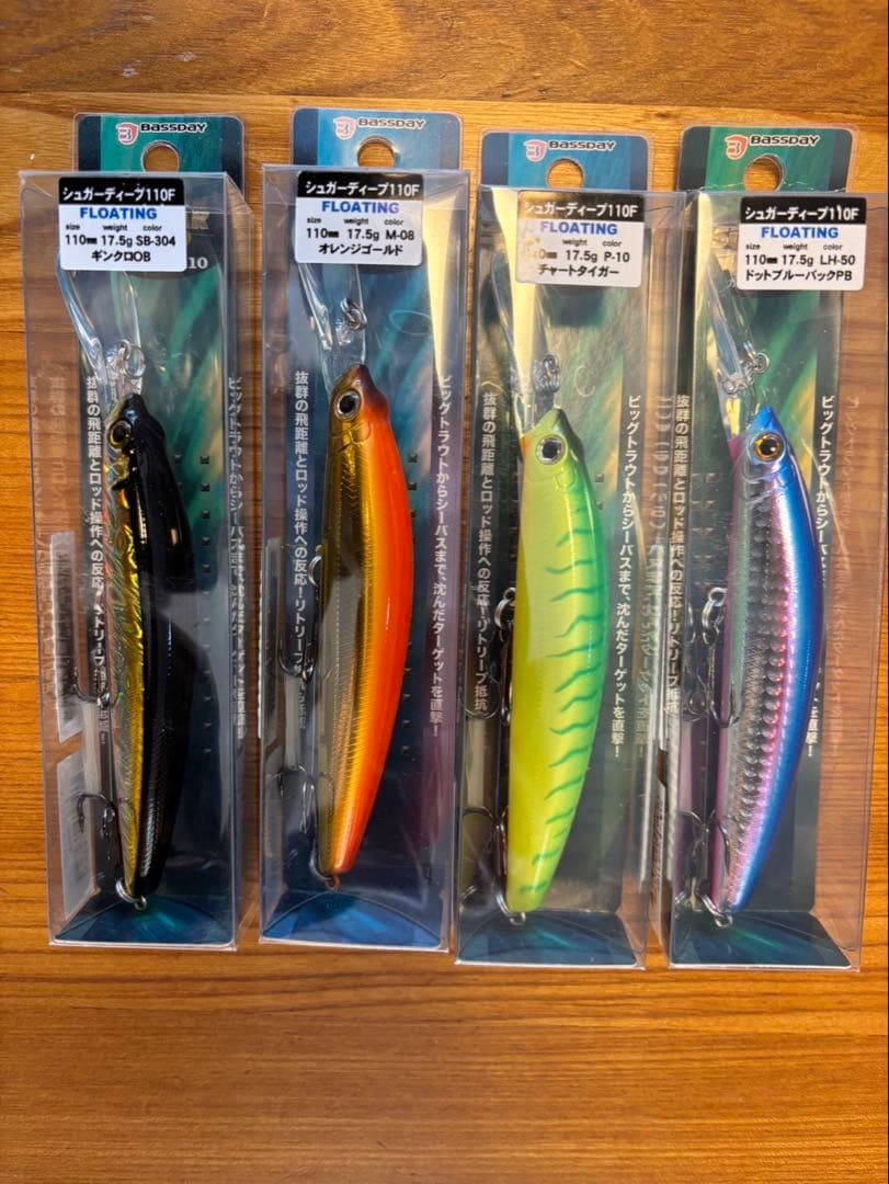 バスディ　シュガーディープ110F 新品