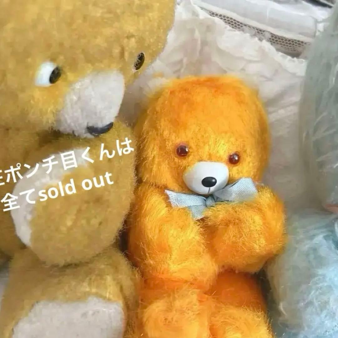 DDRベア 新品デッドストック　アンティークベア　ベルリンベア