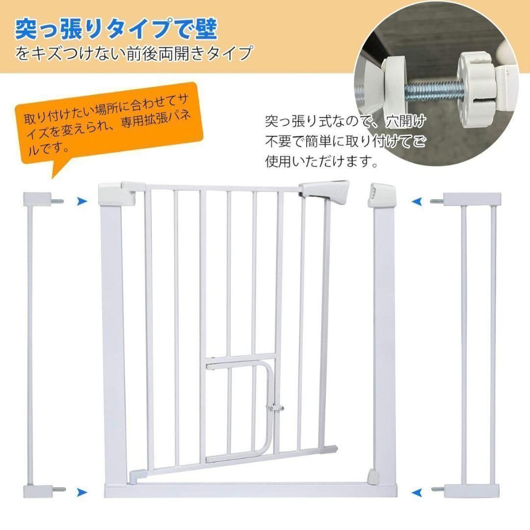 【新品】PETTOM ペットゲート ベビーゲート 中小型 犬 猫 脱走防止