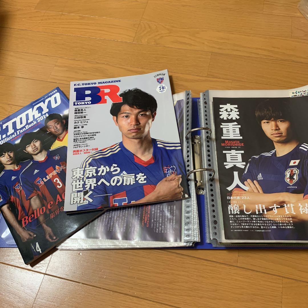 森重真人選手　いろいろグッズ