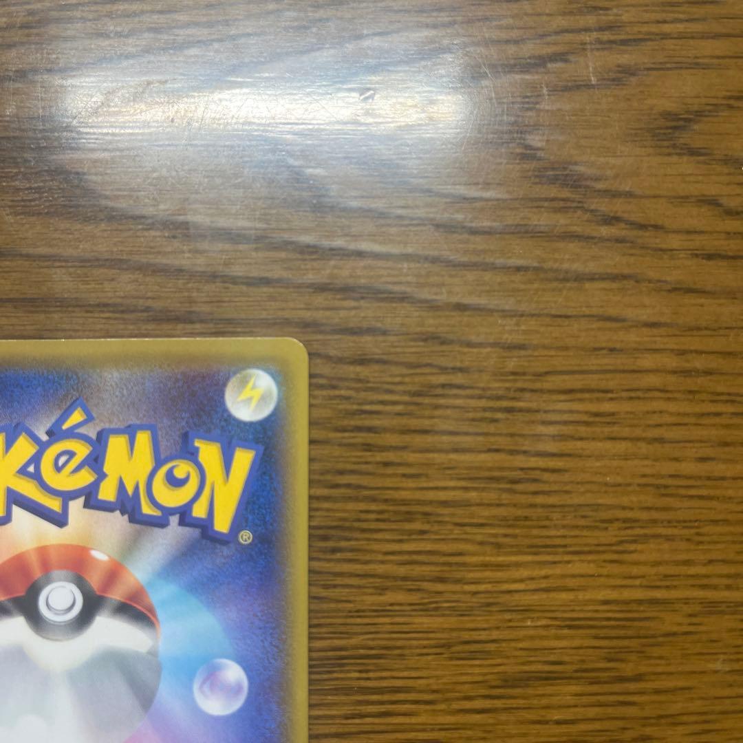 オザ ポケモンカード ゲンガーVMAX SA