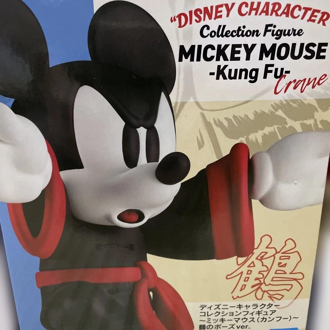 Disney ディズニーキャラクターグッズまとめ売り