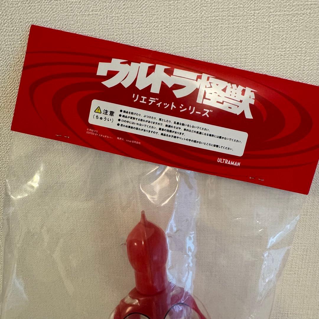 ELECTRIC TOYS にせウルトラマン EDITED BY ANI クリア