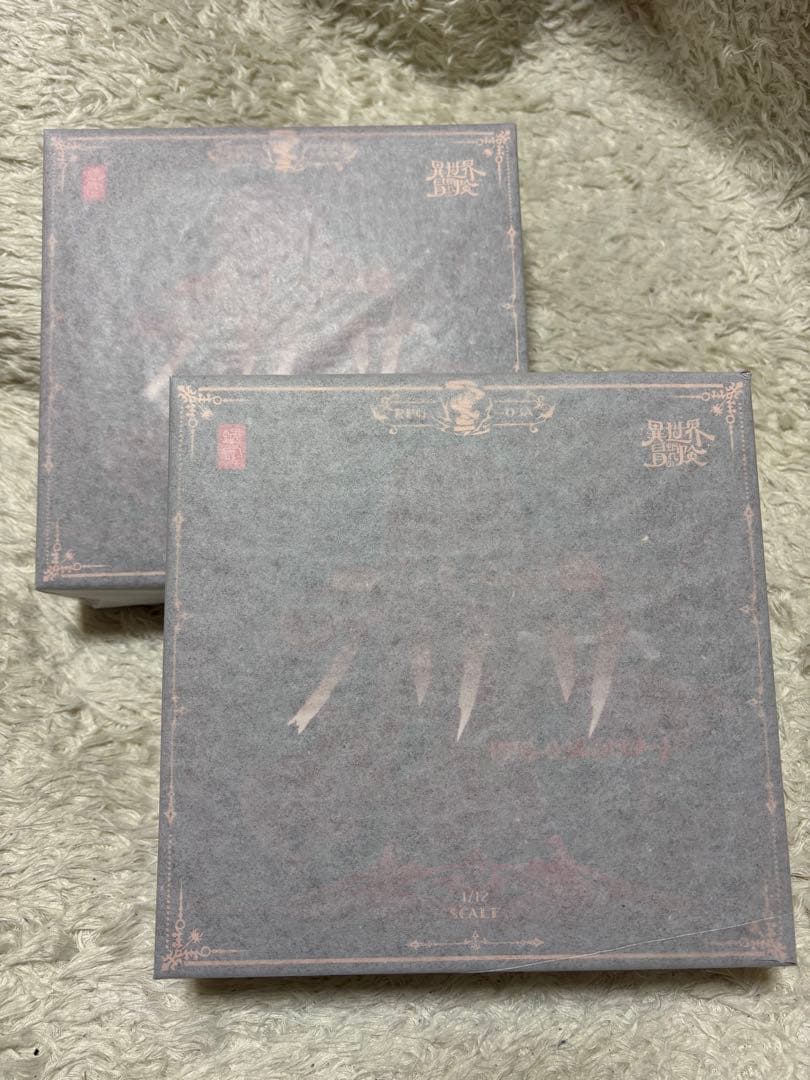 スネイルシェル　ゾンビ　グリサ　オルタ　新品　未開封　2個セット　限定