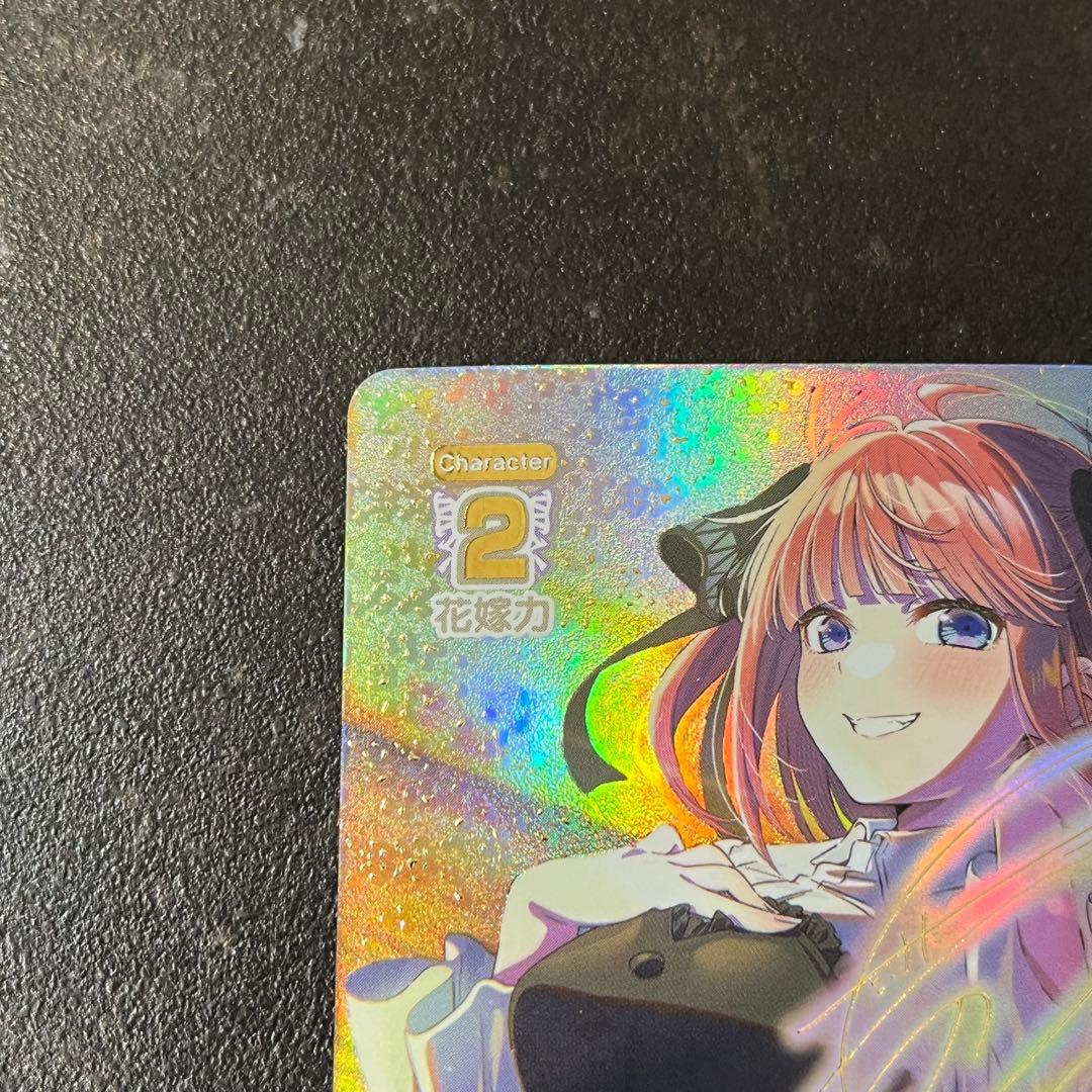 ブ*認様 中野二乃 SSP 五等分の花嫁 これからも続く日々