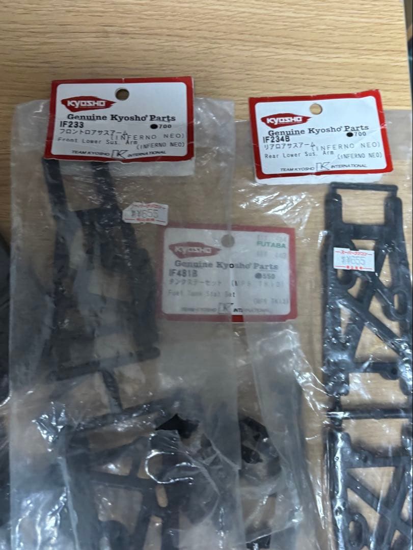 こ*う様 京商 1/8 インファーノ neo 3.0 シャーシ パーツ付き、 ジ