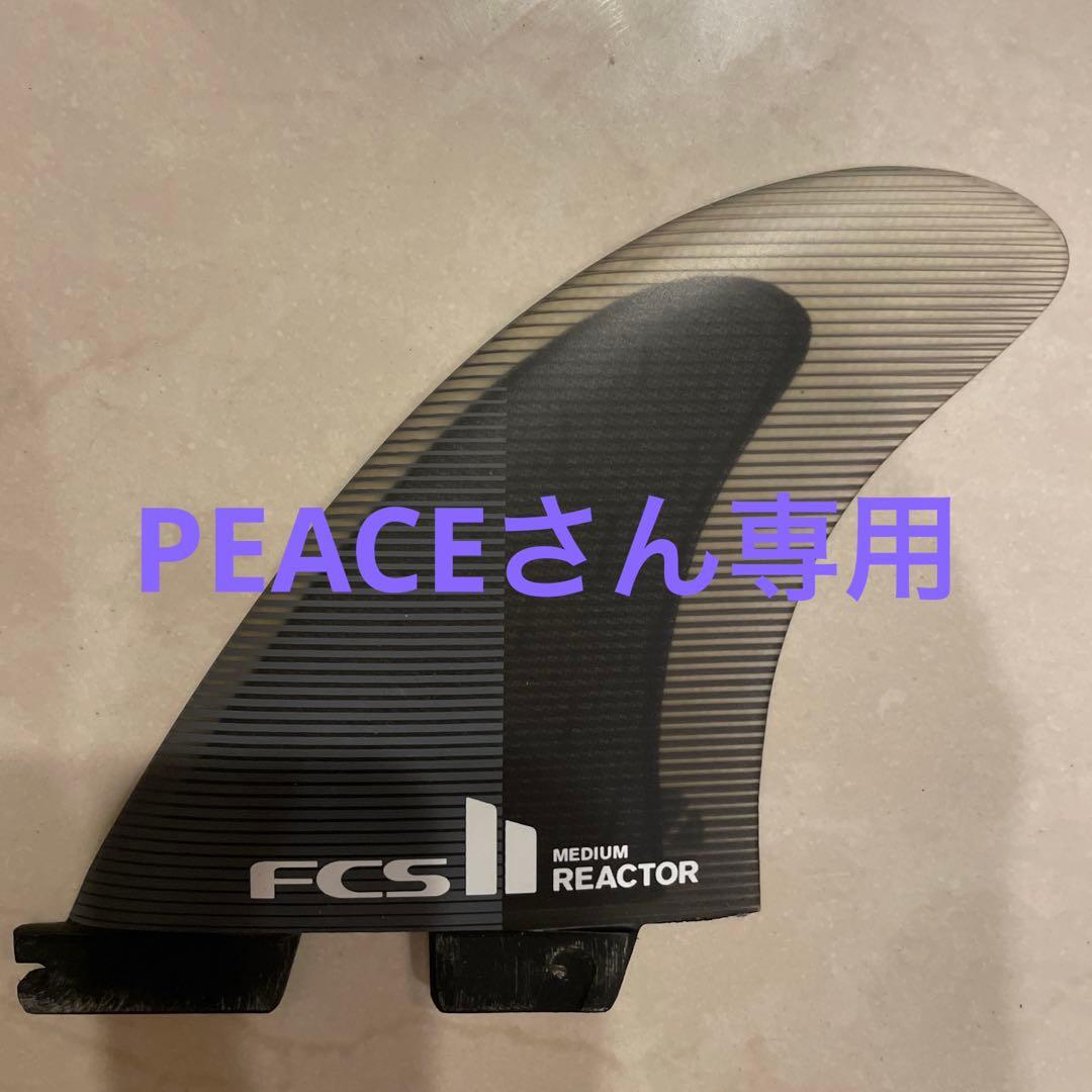 FCS REACTOR PC Medium 3枚セット