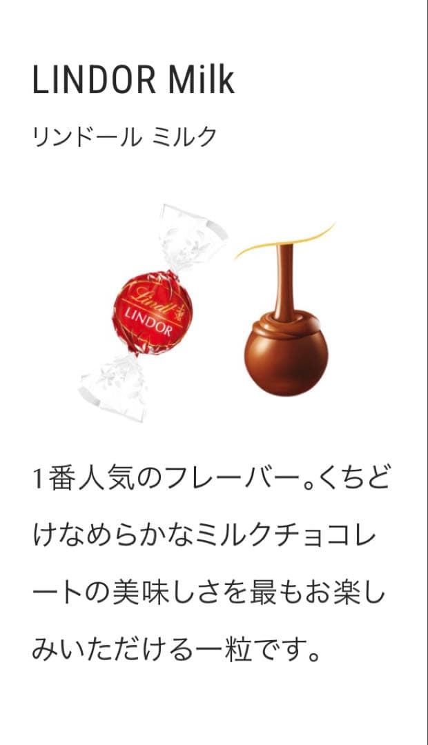 13日迄限定セール！リンツ Lindt クリアランスバッグ 500g×4袋 お得