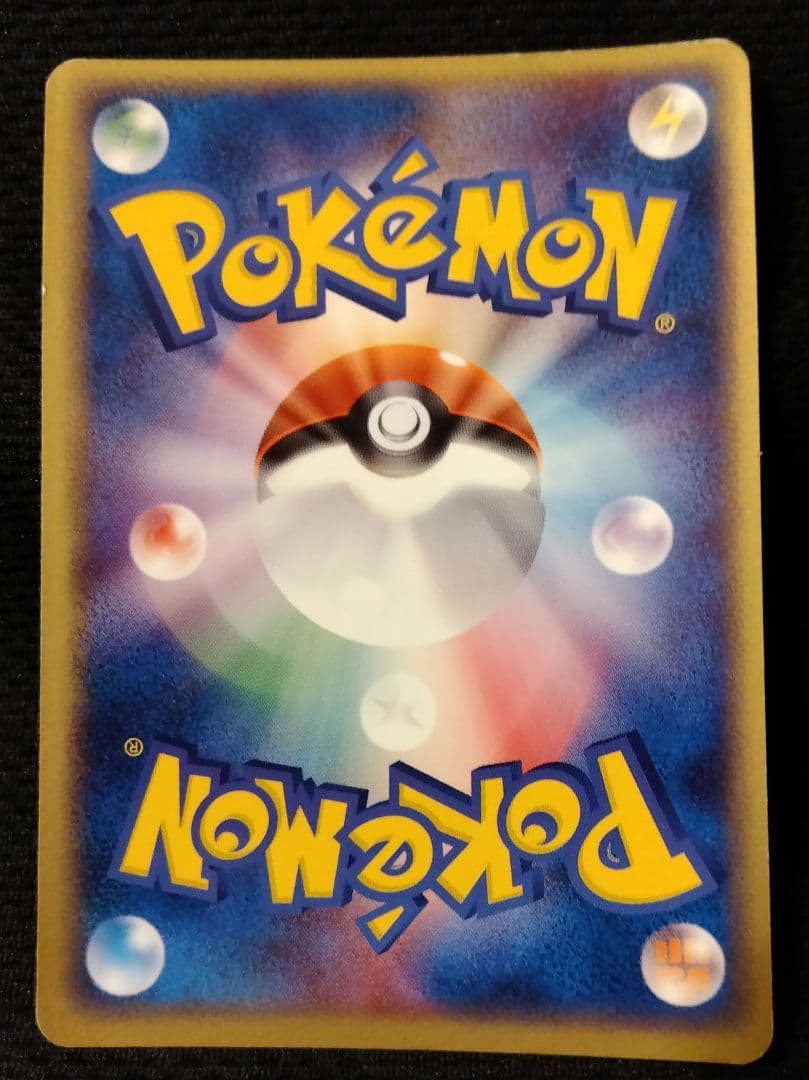 エーフィ ★ 強化拡張パック　ふたつの野望