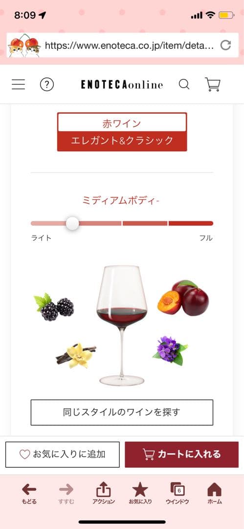 パトリスリオン　ニュイサンジョルジュ クロ デ　アルジリエール