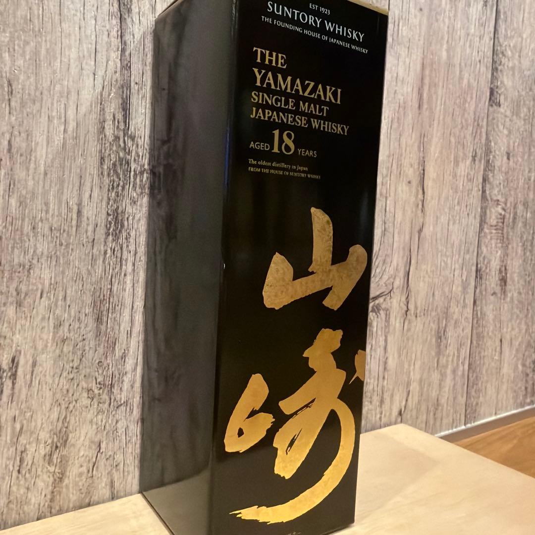 お値下げ！山崎 18年 シングルモルトウイスキー　新品未使用