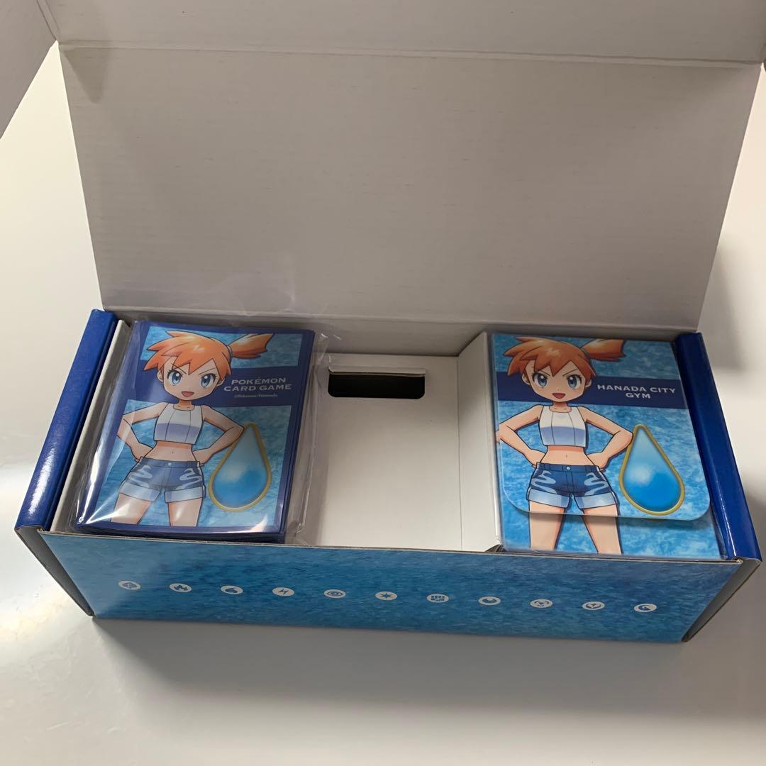 トレーナーバトルデッキ カスミ　セット