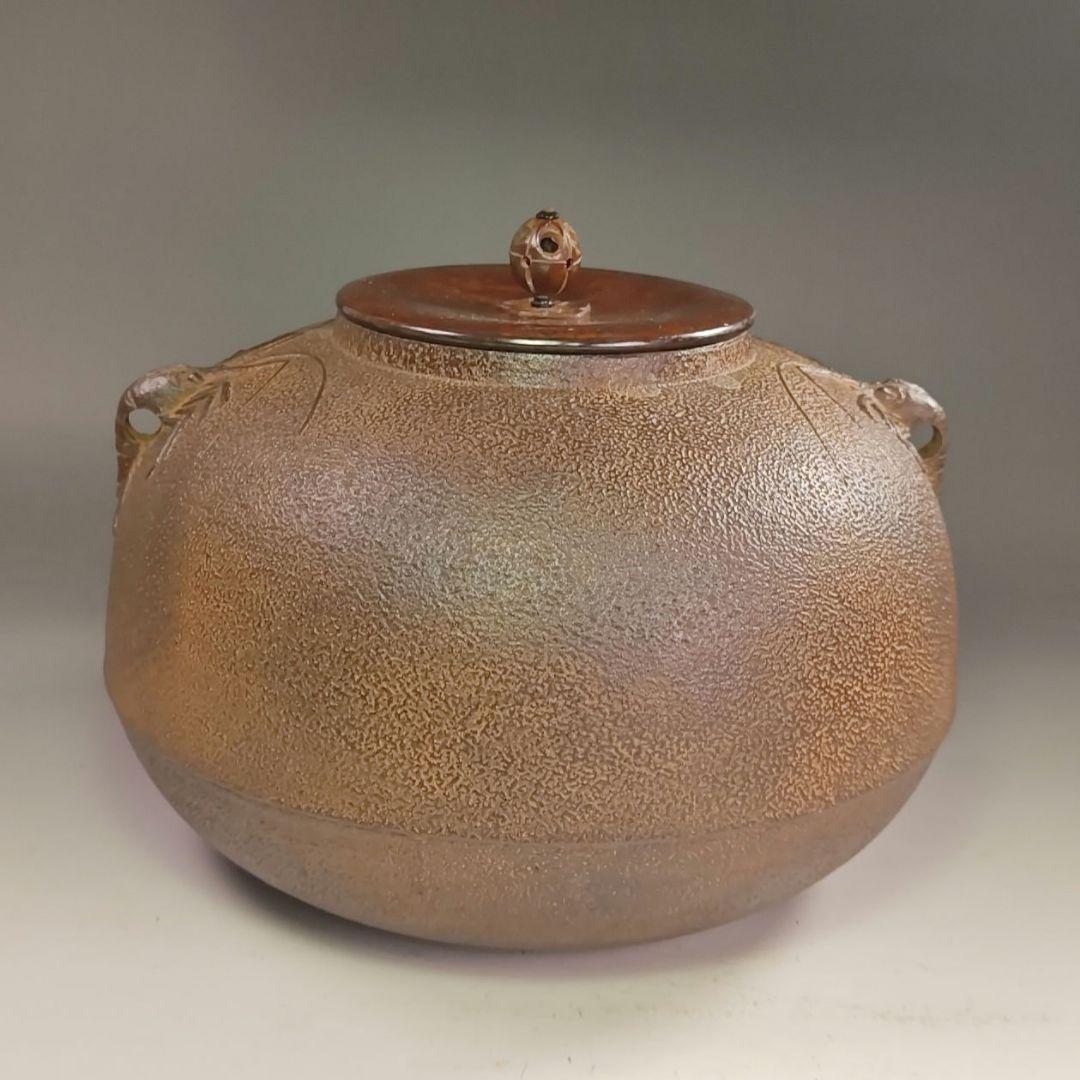 ウ239 茶釜『釜師　金森浄慶作』『海老丸釜　鉄釜　共箱』茶道具