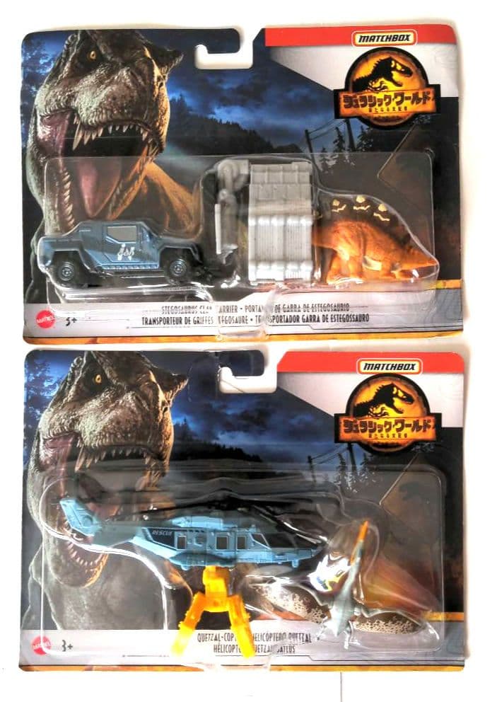 MATCHBOX ジュラシックワールド・ ダイノトランスポーターズ アソート