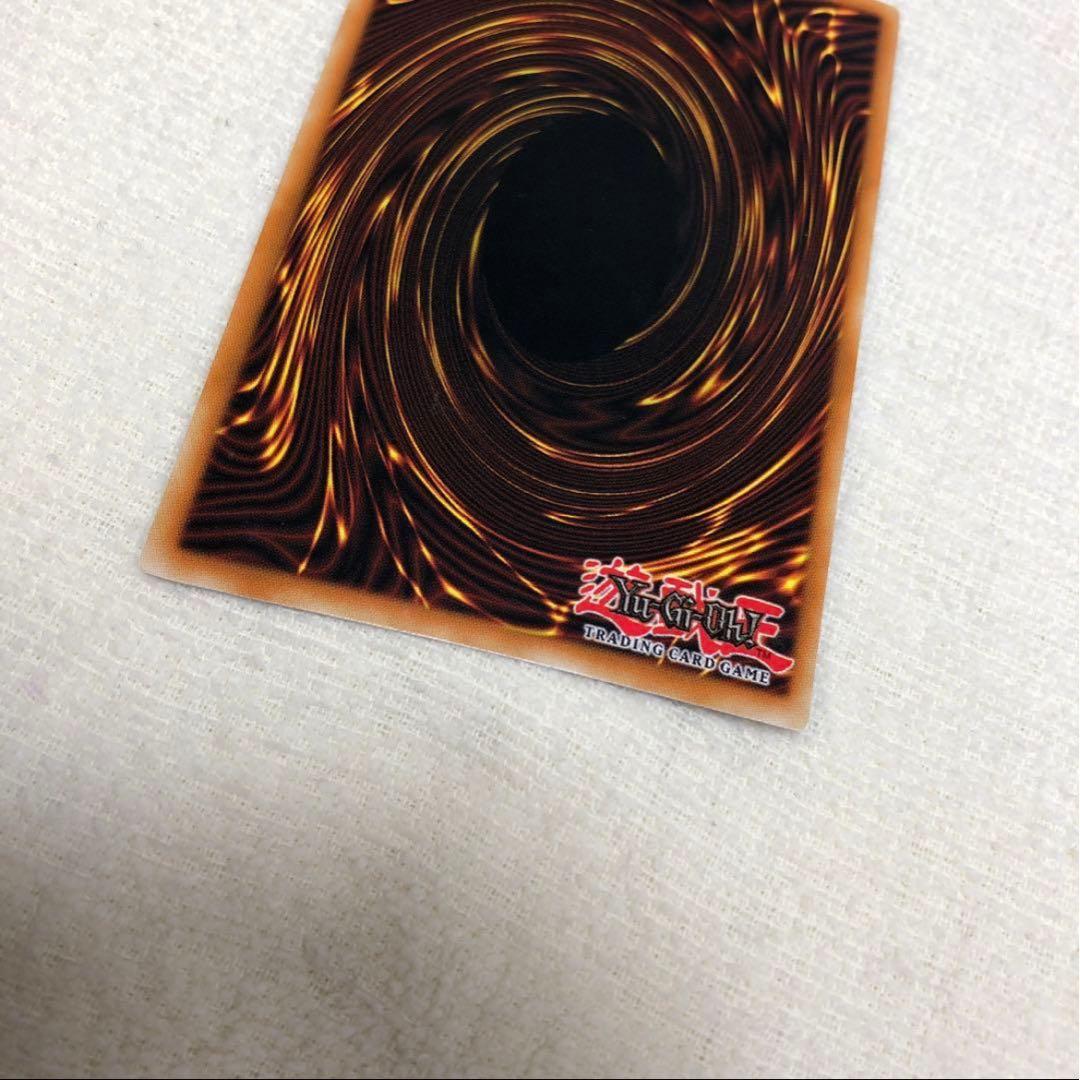 べ*ろ様 遊戯王　スターダスト・ドラゴン　1st レリーフ　アルティメット　英語