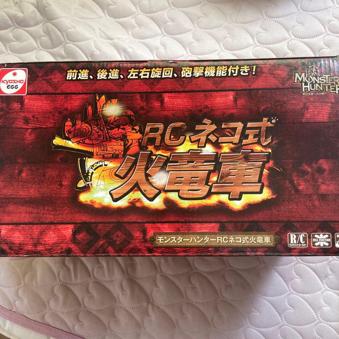 【限定‼️】モンハン モンスターハンター アイルー RCネコ式火竜車