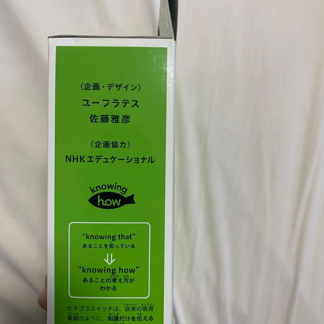 NHKピタゴラスイッチピタゴラtoyピタゴラゴール 1号 赤　【新品未開封品】