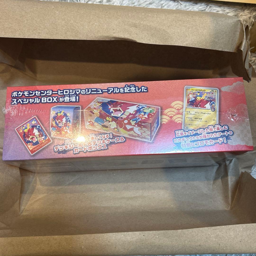 スペシャルBOX ポケモンセンター　ヒロシマ　シュリンク付き！