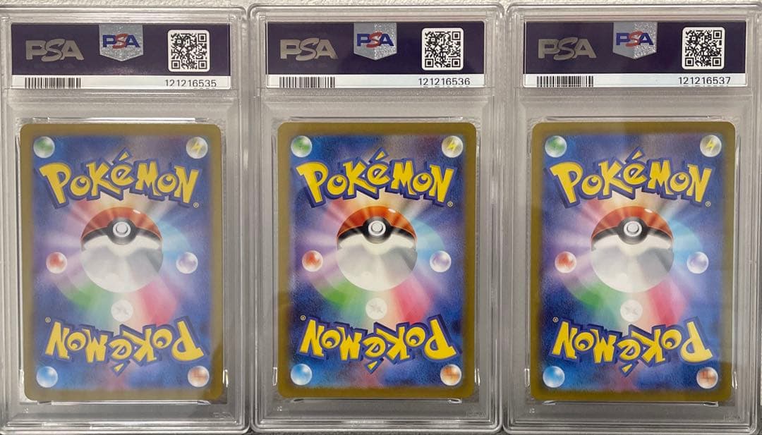 【PSA10】3連番　ヒトカゲ、リザード、リザードンsar 151 進化ライン