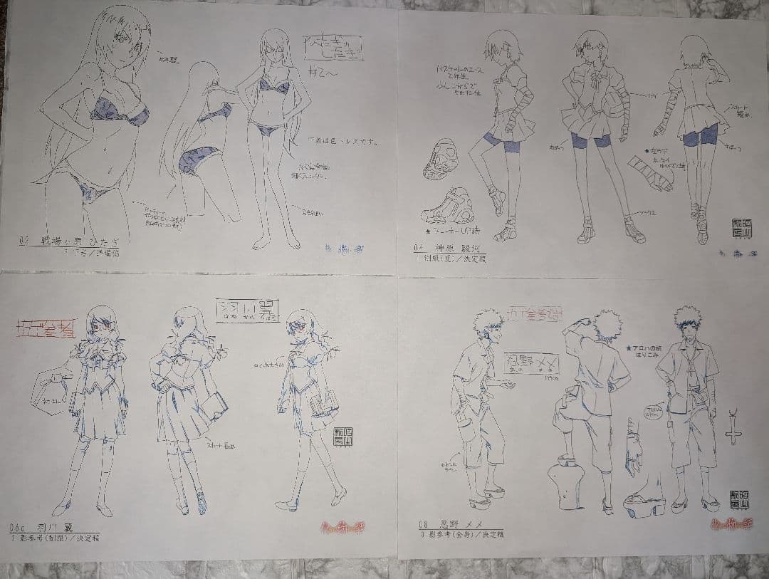 アニメ　化物語　設定資料