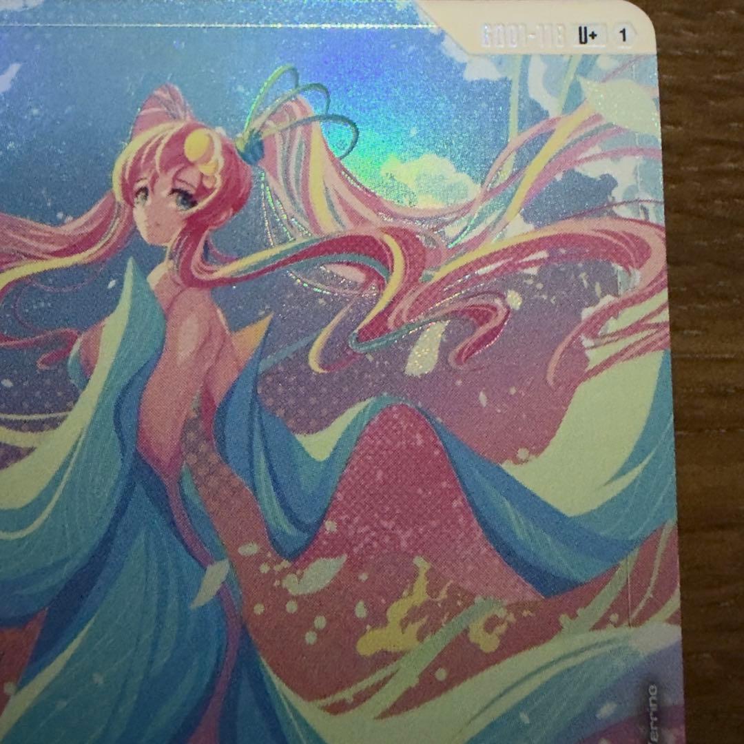ガンダムカードゲーム 溢れる慈愛 U+ パラレル　GCG