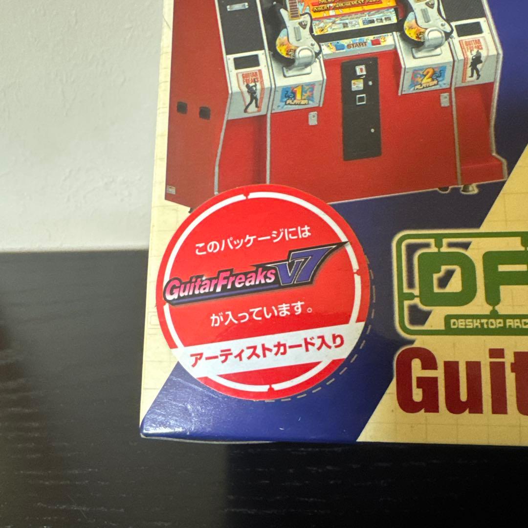 デスクトップアーケードコレクションセカンドアタック GuitarFreaksv7