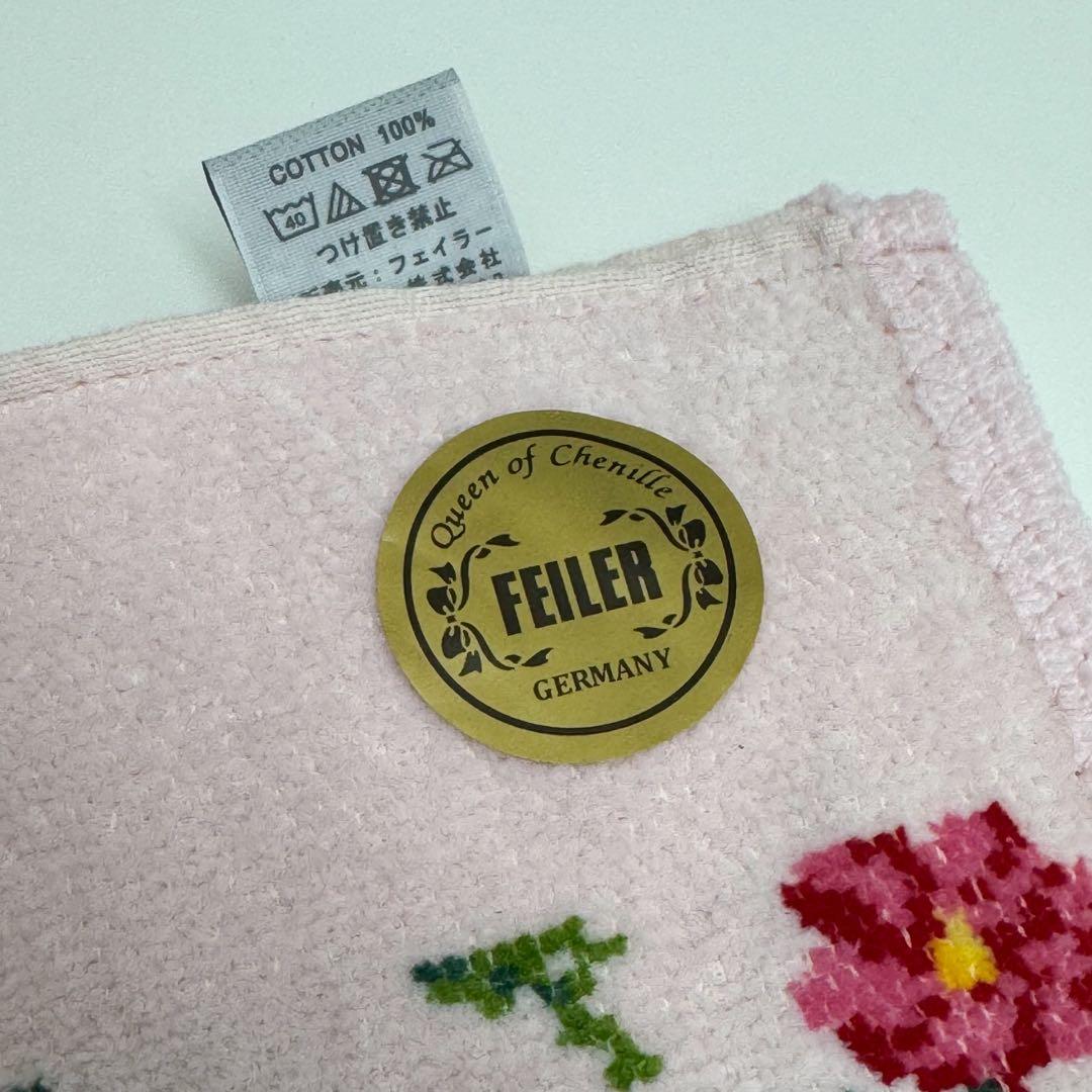 FEILER フェイラープティバス おくるみ ハイ