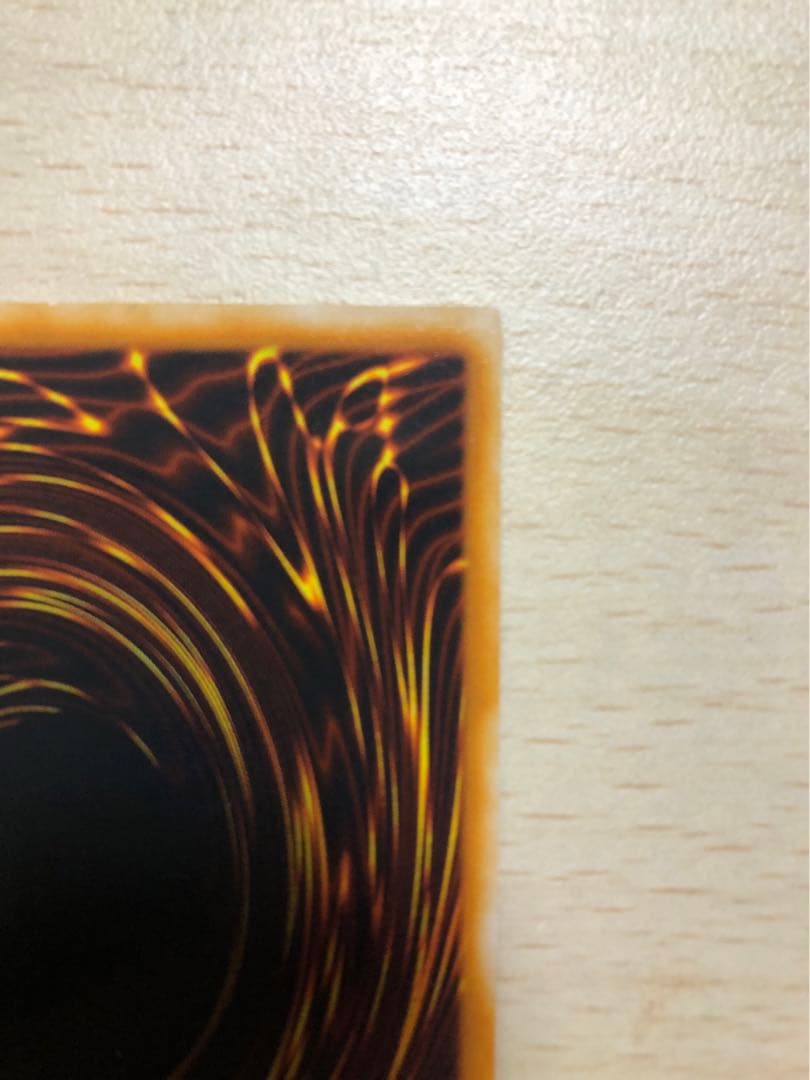 遊戯王 ホルスの黒炎竜 ＬＶ８　レリーフ