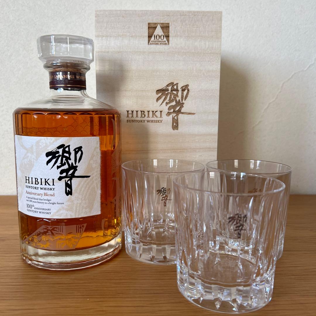 サントリー「響」100周年アニバーサリー記念ボトル未開栓+響グラス3個セット