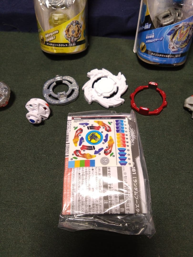 ベイブレードバースト　まとめ売り　7点セット