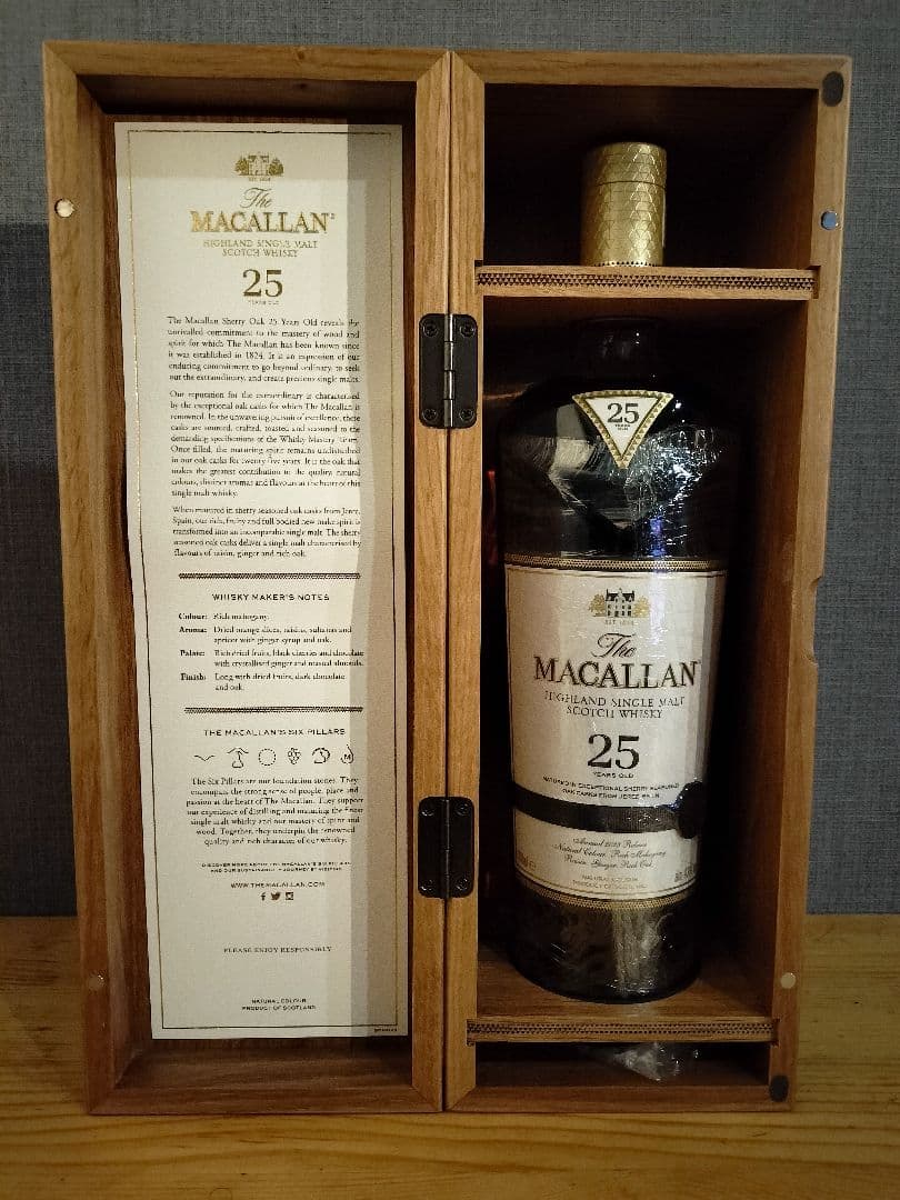 The Macallan 25年 ハイランドシングルモルトウイスキー