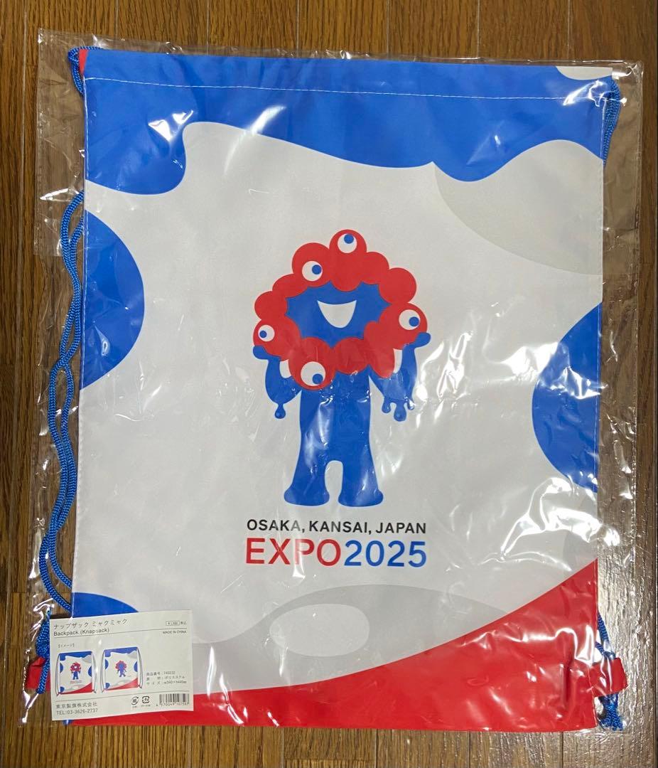EXPO2025 ミャクミャク ♾️エダマメ アクスタ キーホルダー他 6点セット