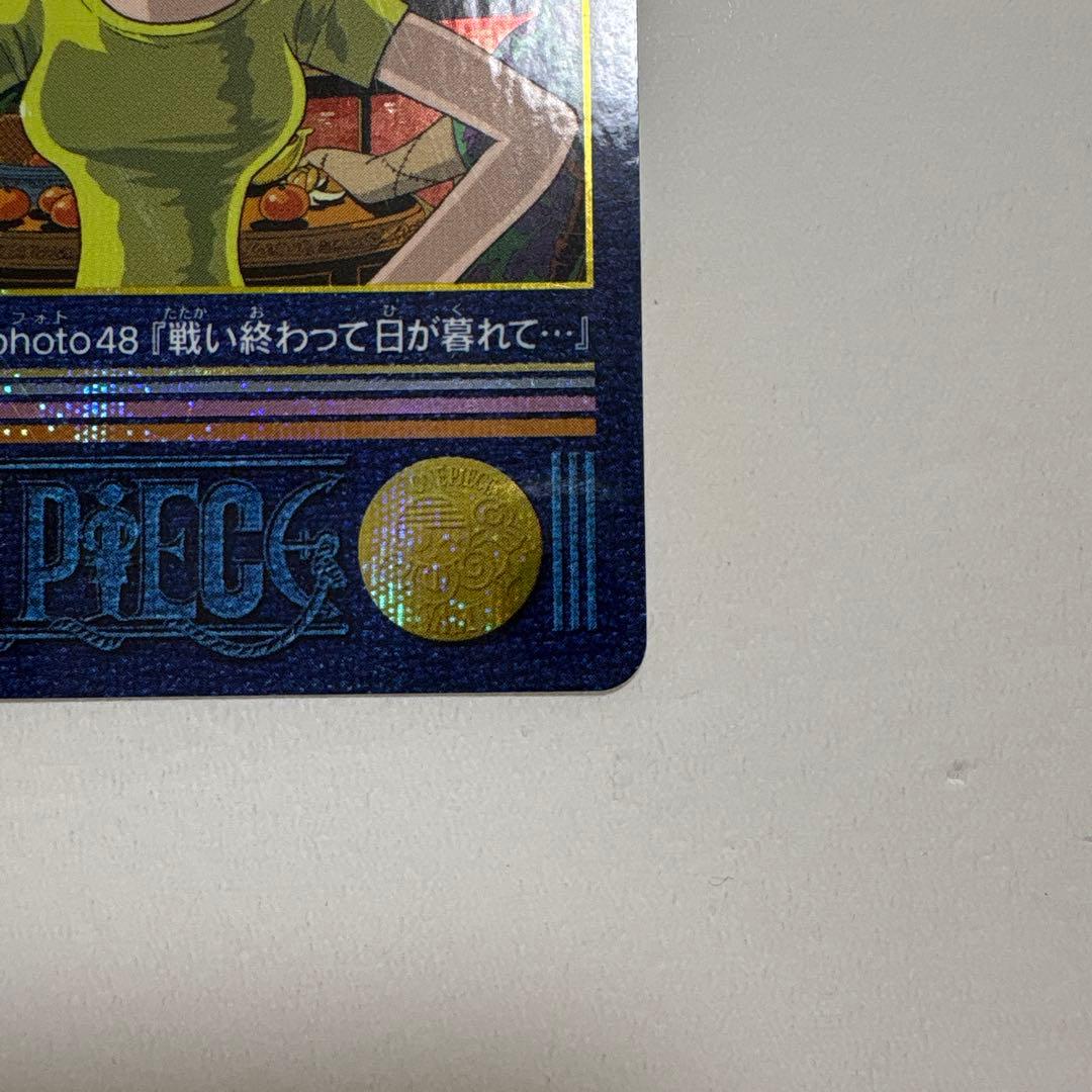 ワンピース　ビジュアルアドベンチャー　No.62 ナミ