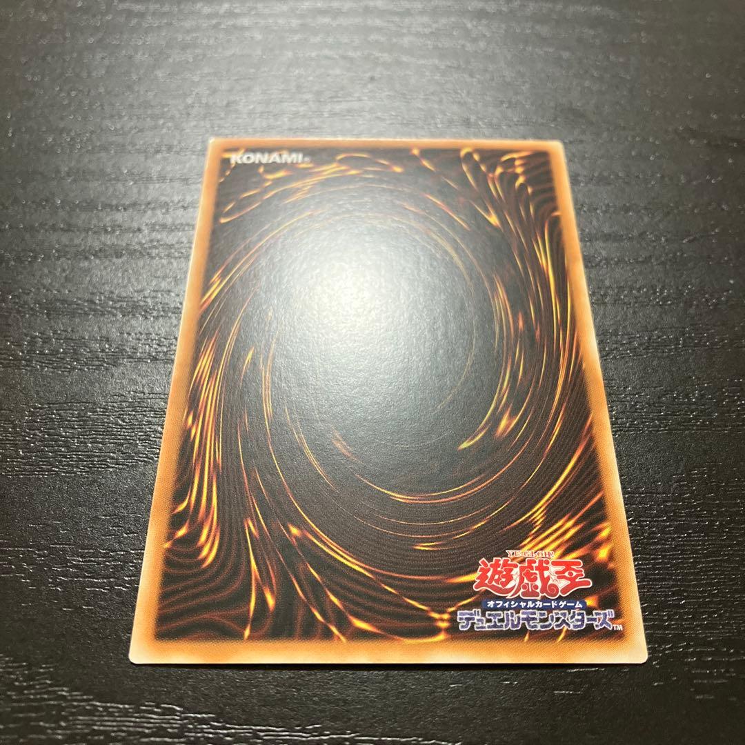 遊戯王　竜騎士ブラックマジシャン　25thシークレットレア1枚【アジア版】