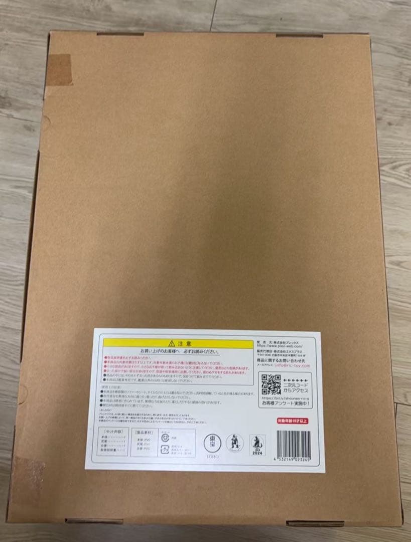 ゴジラ-1.0 東宝30cmシリーズ ゴジラ（2023）