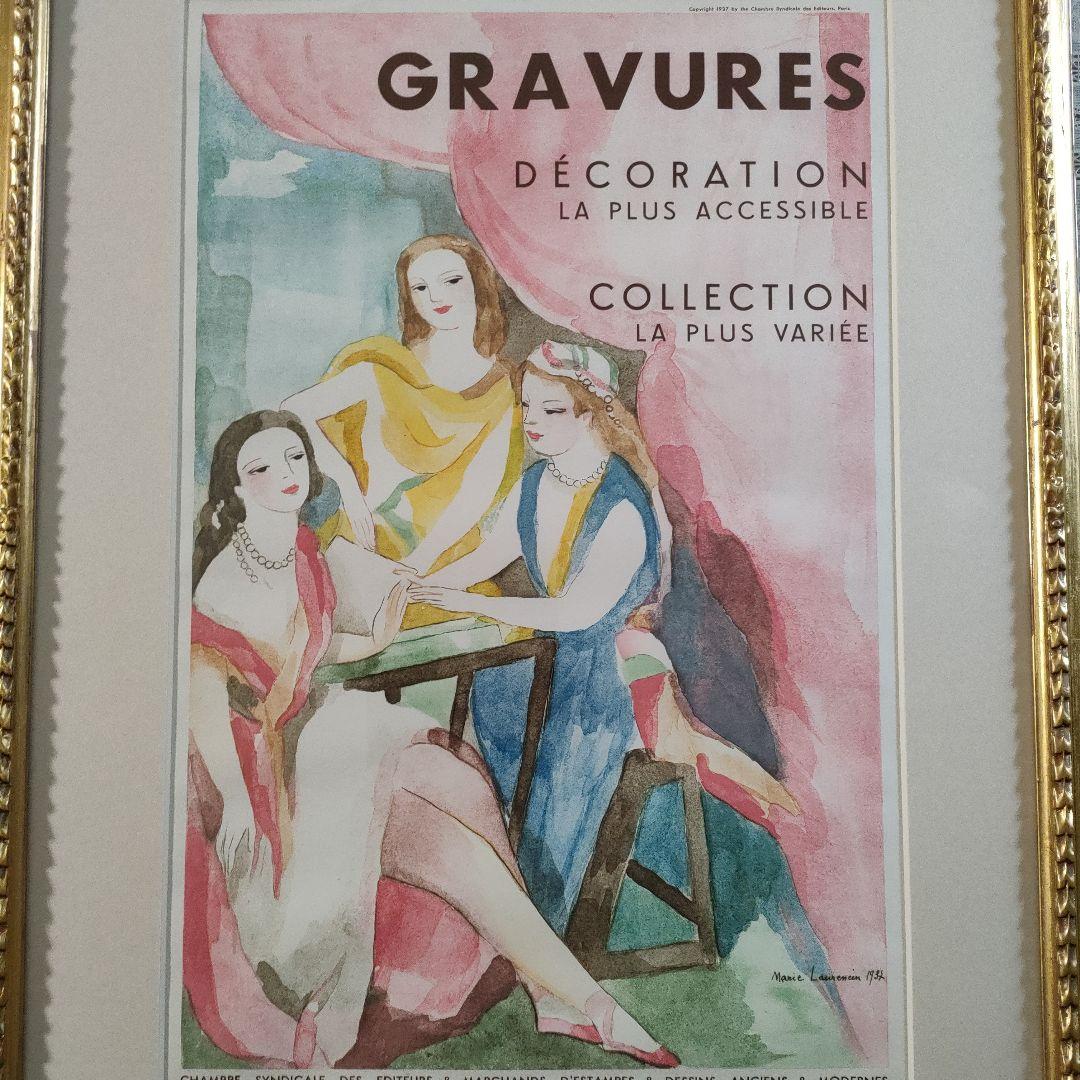 マリーローランサン　カラー銅版画『3人の女性』1937年製作、ウコン布＆共箱付