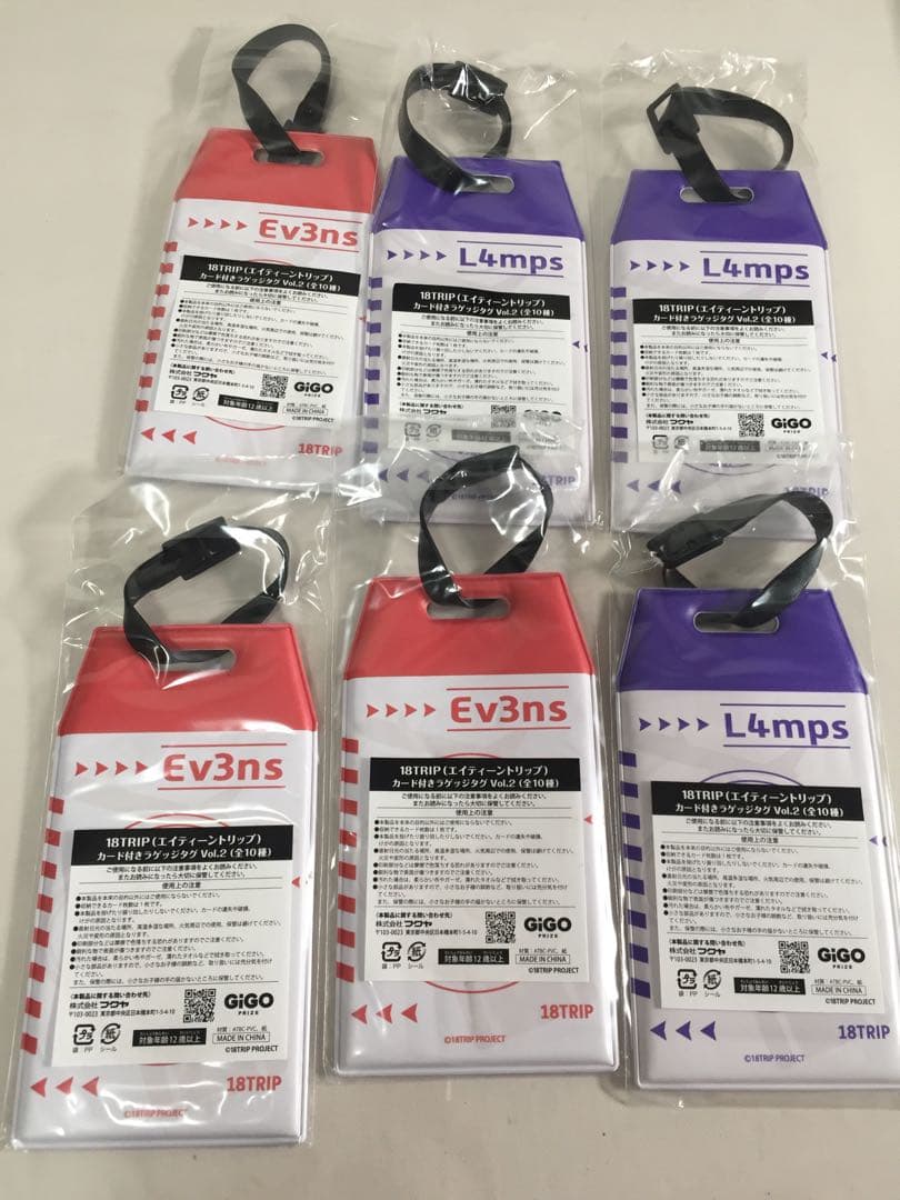 18trip カード付きラゲッジタグVol.1&2 全20種セット GiGO限定