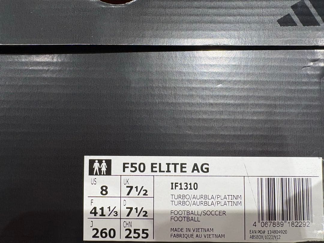 古着stsF50 ELITE AG アディダス