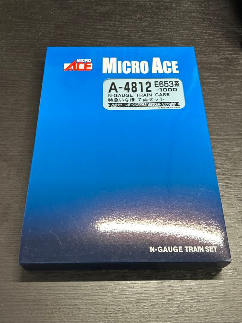 マイクロエース A4812 E653系-1000・特急いなほ 7両セット