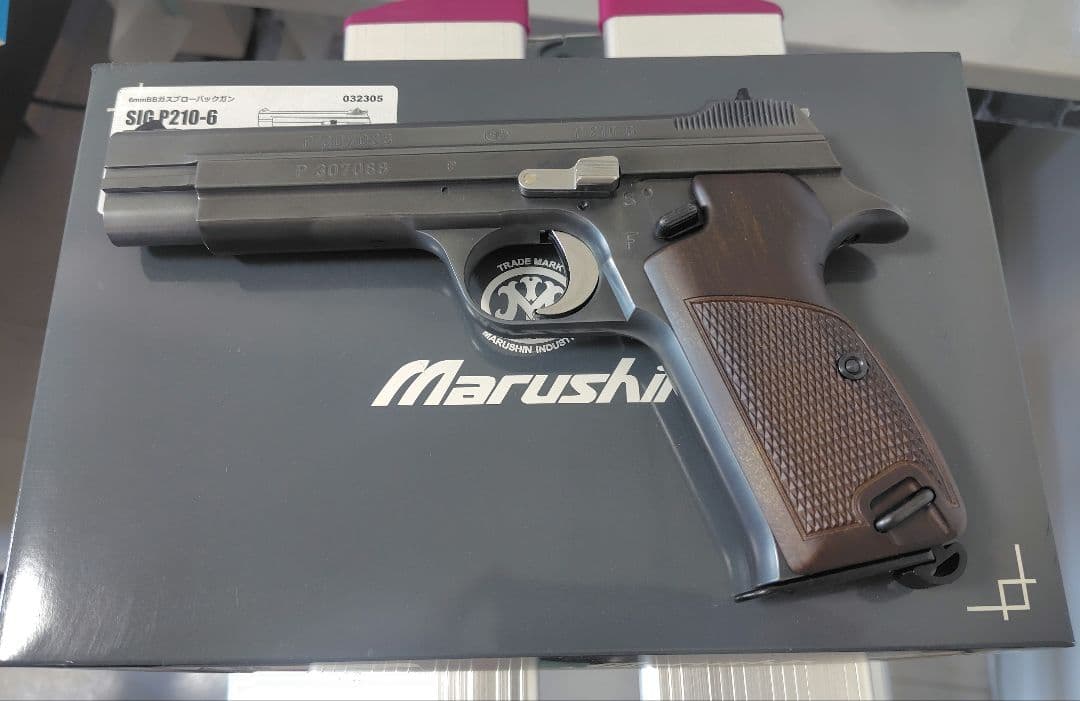 リニューアル版　マルシンSIG P210-6 エクセレントHW 6mmBB ガス